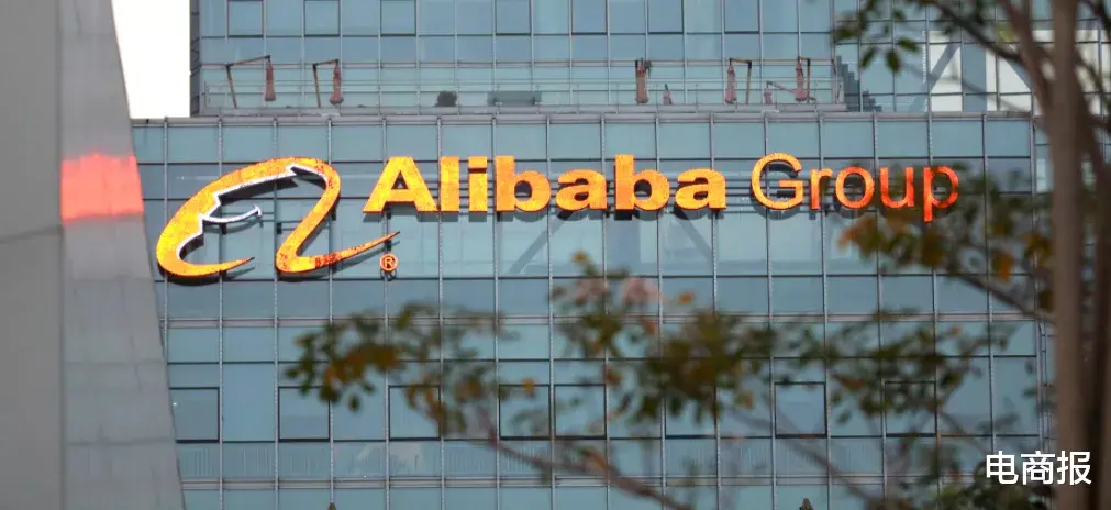 阿里巴巴|阿里腾讯减税优惠将被砍，京东被点名，透露一个重大信号！