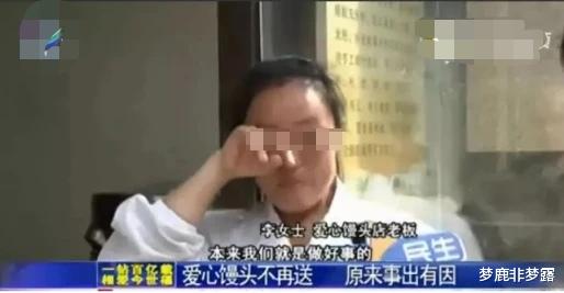 梦鹿非梦露|为一己私欲谎称患癌骗捐：世道变坏，就是从善良被消费开始的