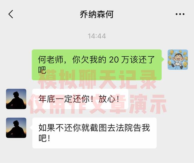 微信|微信聊天记录截图可以当作证据？不一定