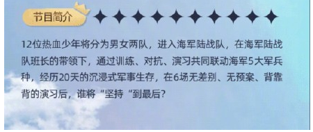 芒果台|这是要放大招了？