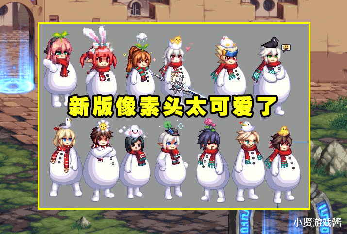 地下城与勇士|DNF：魔界人赢麻了！升级版像素头横空出世，兔耳朵+花篮武器装扮
