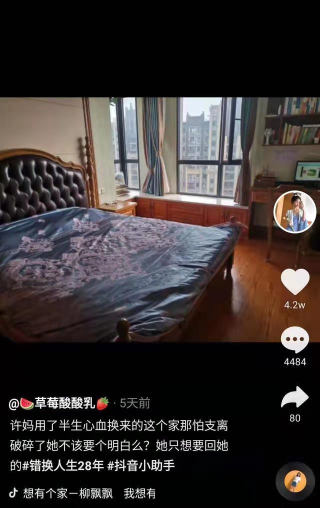 房产|万达房产内饰遭曝光，看了装修风格，网友直呼这波操作稳了