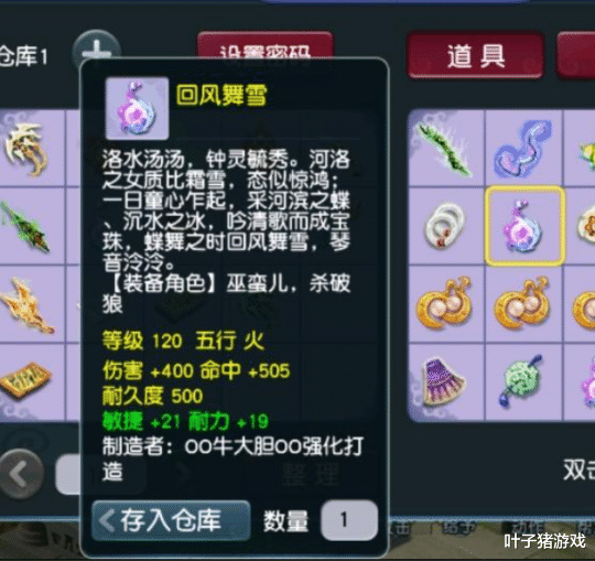 梦幻西游|梦幻西游老哥让儿子帮忙鉴定军火 小接班人手气如何?