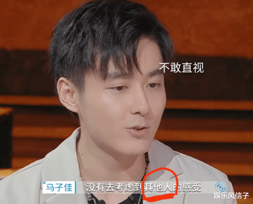 心动4|《心动4》马董参加红人节，称小孔付出很多，自己才会做出选择