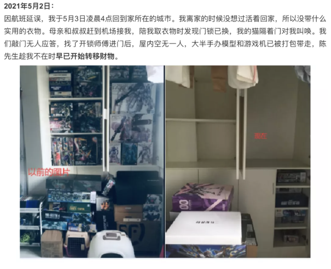 陈冠希|果然,「浪子」陈冠希做不了好男人