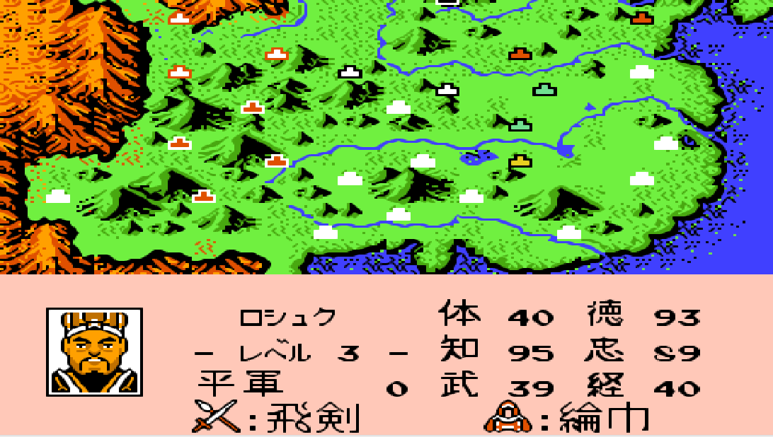 霸王的大陆|FC霸王的大陆，游戏中德行最高的10位将领，有些将领出乎预料！