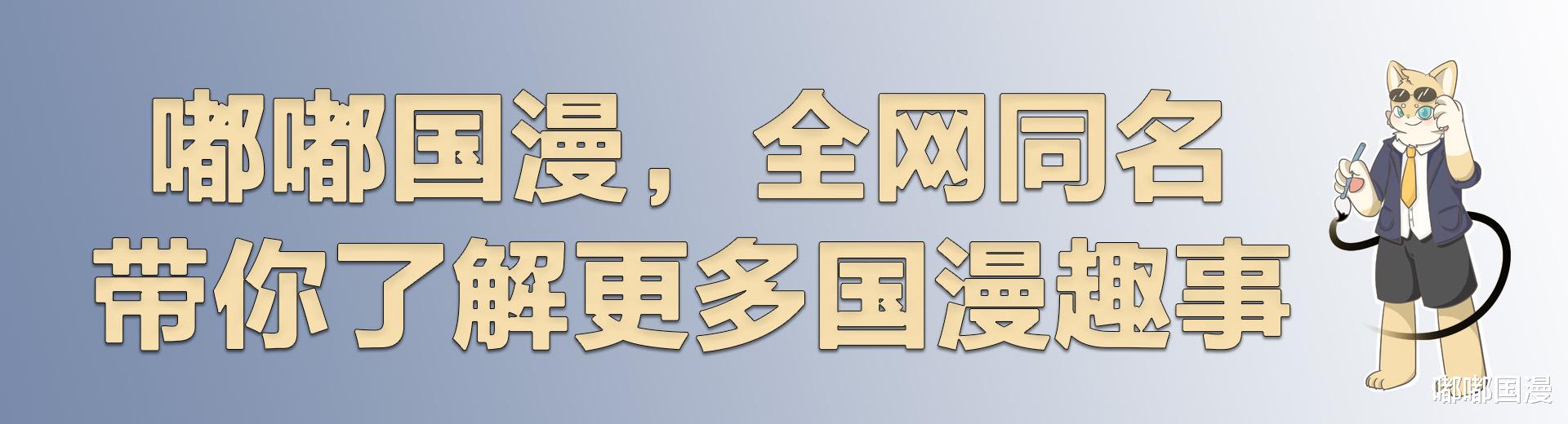 动漫评论|翻遍动漫评论区，我找到了这群小观众叛逆的原因，你发现了吗？