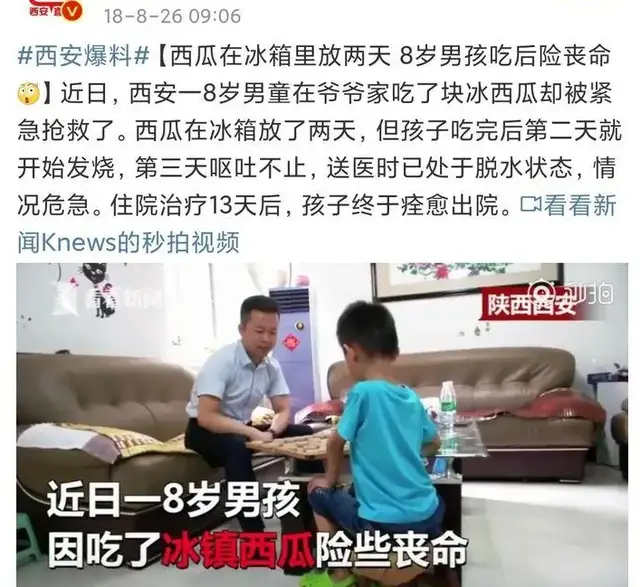 160健康研究所|隔夜冰西瓜要命，一口吃下8400个细菌！想要吃瓜，医生建议这样做