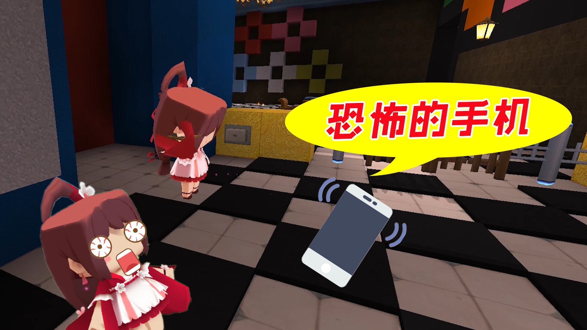 迷你世界悬疑片:花小楼手机不见了,当她手机回来时,自己却吓一跳