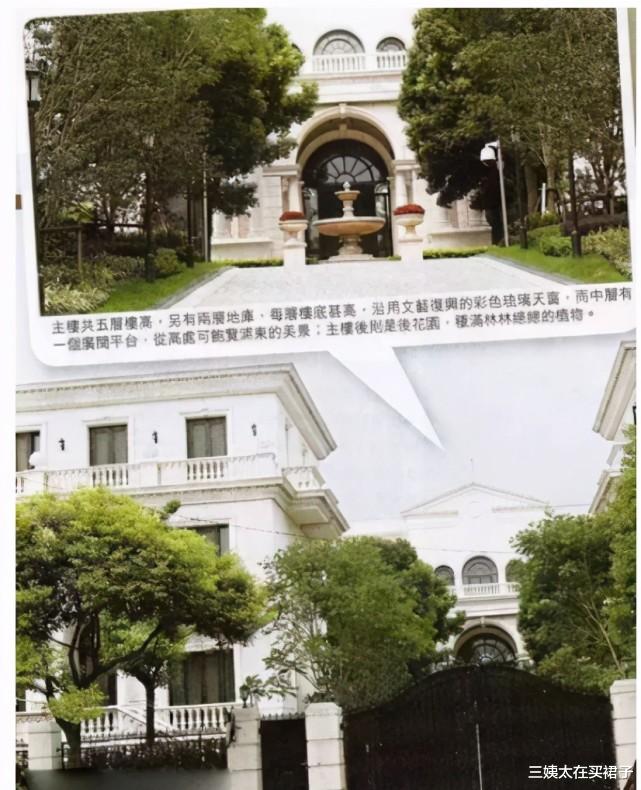 三姨太在买裙子|李连杰:为美娇娘修2亿豪宅,原配却住地下室,今重病是现世报?