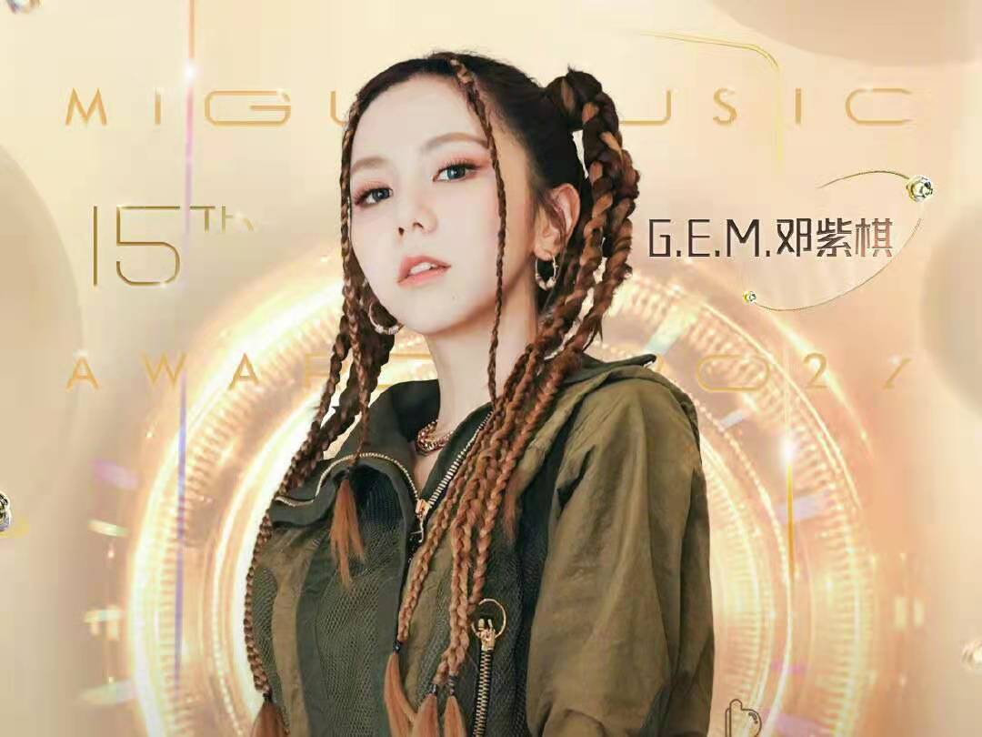 咪咕汇|周深李宇春薛之谦周杰伦加盟第十五届音乐盛典咪咕汇,群星荟萃