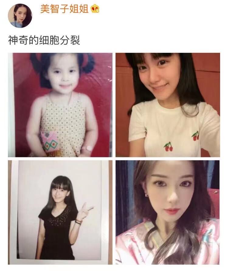 乔碧萝殿下|继乔碧萝后，又一网红颜值“翻车”，铁粉：这不是一个人吧！