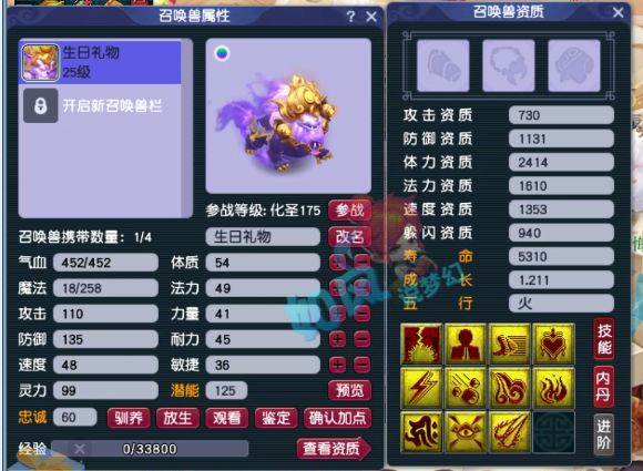 谛听|梦幻西游：梧桐开挂打成11红完美谛听，140无级别光辉鞋卖500万？