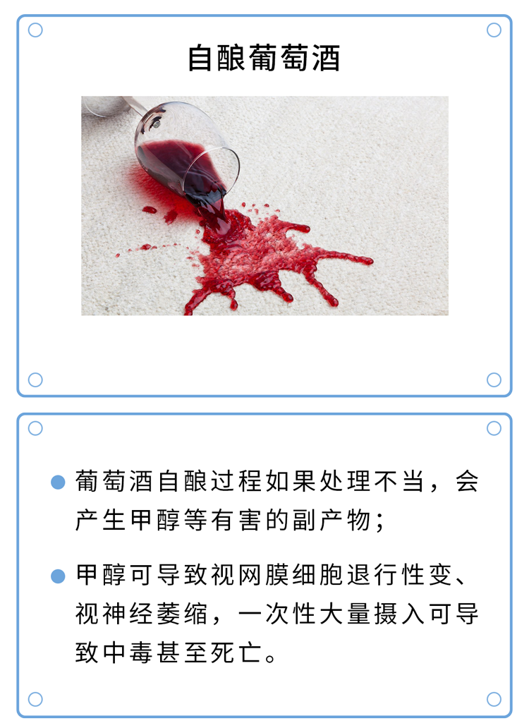 木耳|为了家人的安全,6种食物一定要没有毒再吃,别等去医院后悔