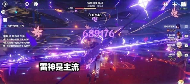 二胎妈妈笑笑|原神:深渊秘境调整,琴和温迪的使用率提升,雷神依旧是主流!