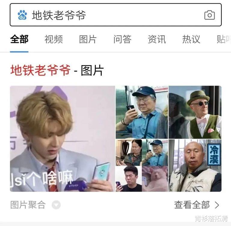 娱乐圈|娱乐圈现状之年轻的“大爷”