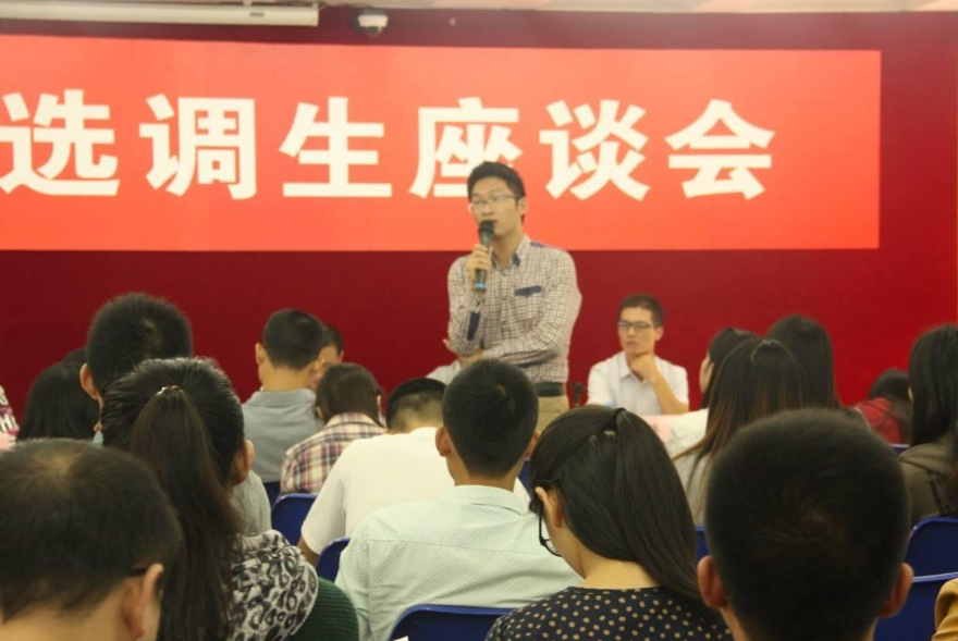 大学|“铁饭碗”排行榜，榜首实至名归，炙手可热的公务员未进前三