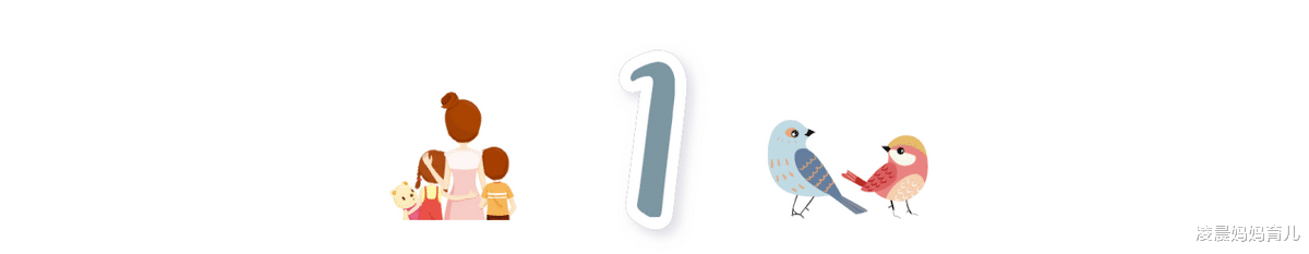 凌晨妈妈育儿|教育新规来了，惠及一二年级学生，家长：没压力，基础怎么能学好