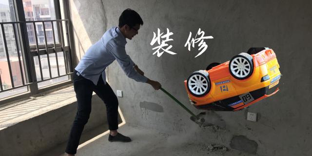 装修前容易忽略，装修后容易翻车！这些地方你知道吗？
