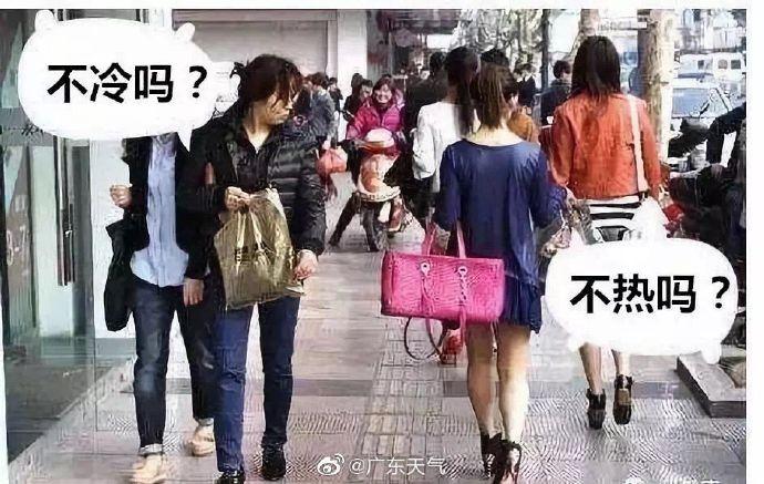 羊城派 温度记｜珍惜好天气！今天阳光回归，下周雨又要来啦