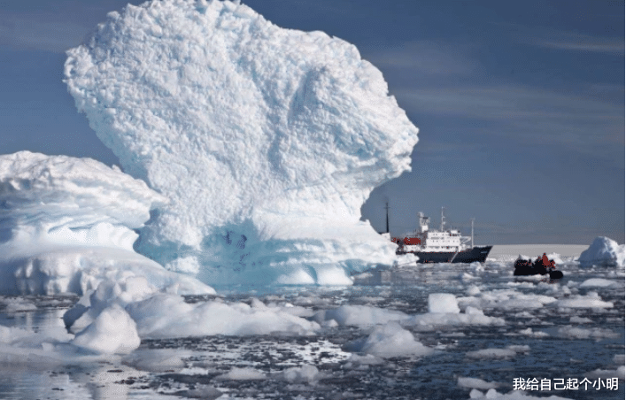 谢长廷 如果南极冰川全部融化，中国将会变成什么样？结果令众人不安！