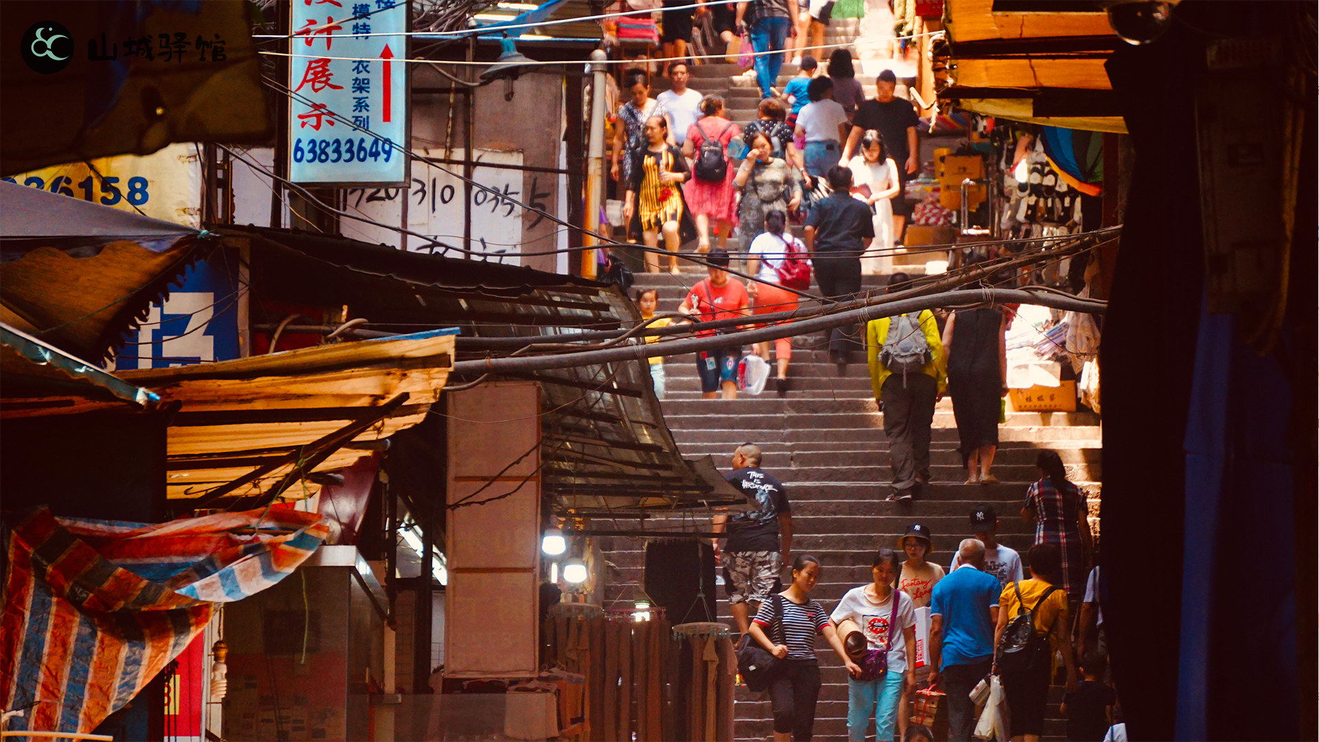 山城驿馆 初次来重庆，主城中心渝中区的这条线路，足以让您玩转8D奇幻山城