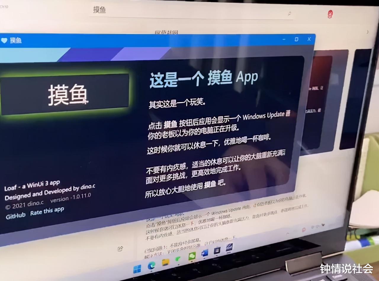 女子上班时电脑“罢工”,网友发现真相以后大呼不要留下证据,赶快删了