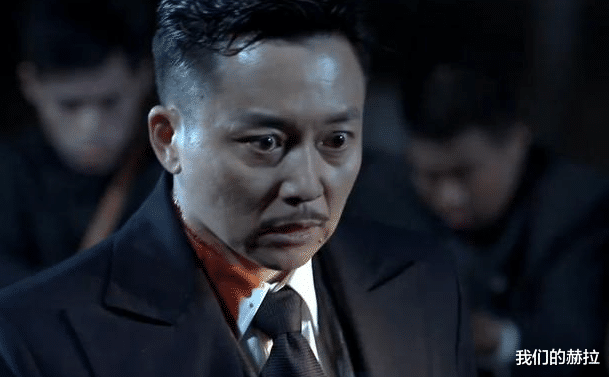 我们的赫拉|《伪装者》：王天风到底是什么样的人？