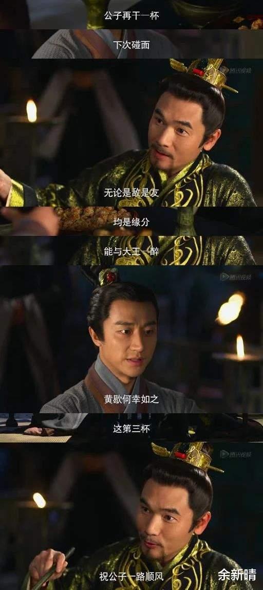 余新晴|《芈月传》：秦王击退情敌黄歇的做法，简直堪称教科书式收心攻略