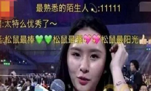 美颜|斗鱼一姐阿冷最近消息 直播不小心关了美颜秒变“照骗”