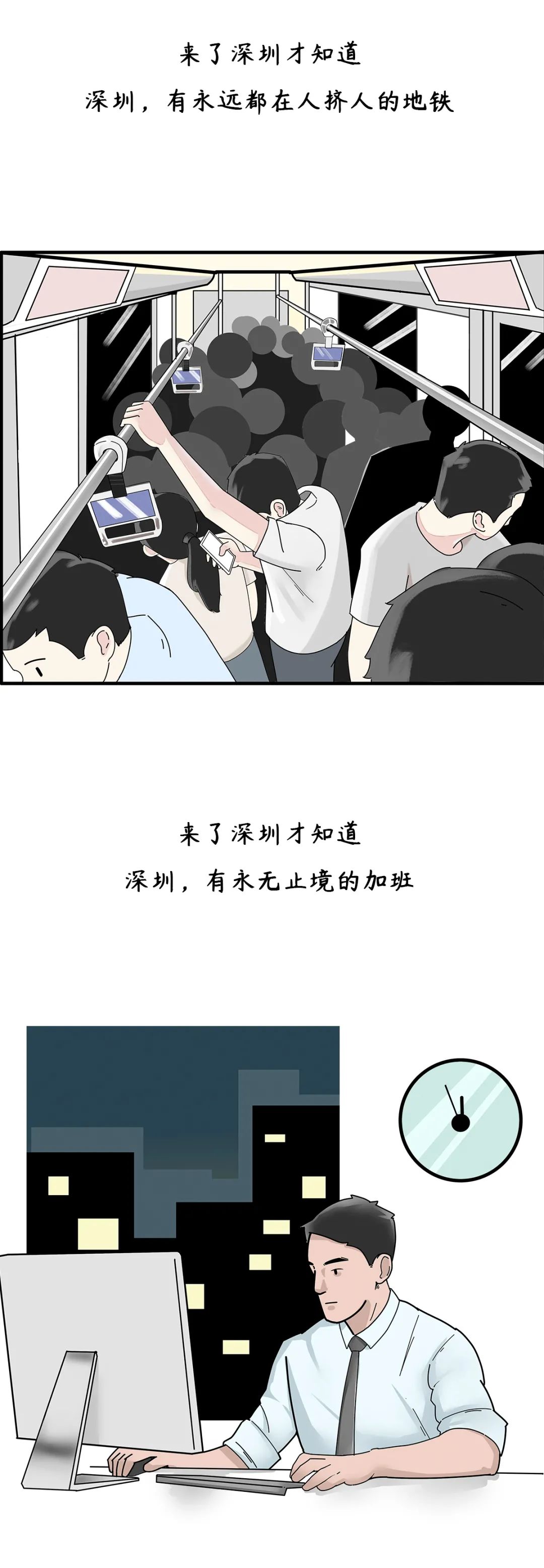 深圳市|在惠州买房的深圳人，现在过得怎么样了?
