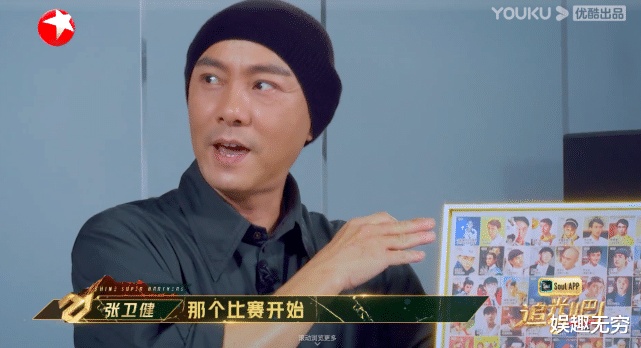 周晓鸥|《追光吧》开播槽点不断，吴建豪周晓鸥舞美差，金星镜头全被删掉