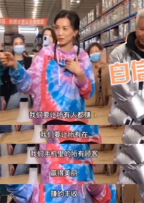 柳岩|张庭公司涉嫌传销被查！曾豪掷17亿买栋楼，闺蜜陶虹已与其切割？