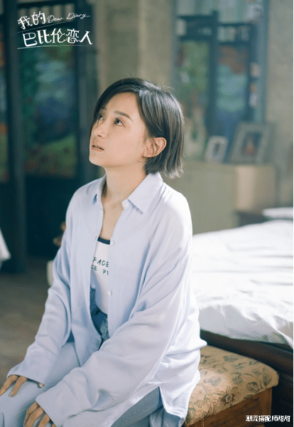 潮流搭配师甜甜 《我的巴比伦恋人》也太好看了,卜冠今成行走的穿搭教科书,真甜