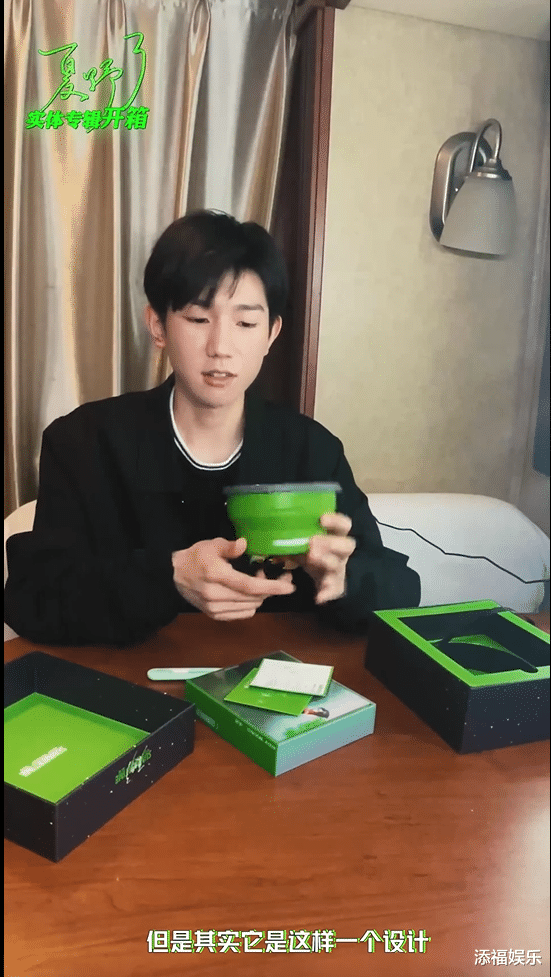 王源|王源亲自拍《夏野了》实体专辑开箱视频，傲娇展示自己的00001号