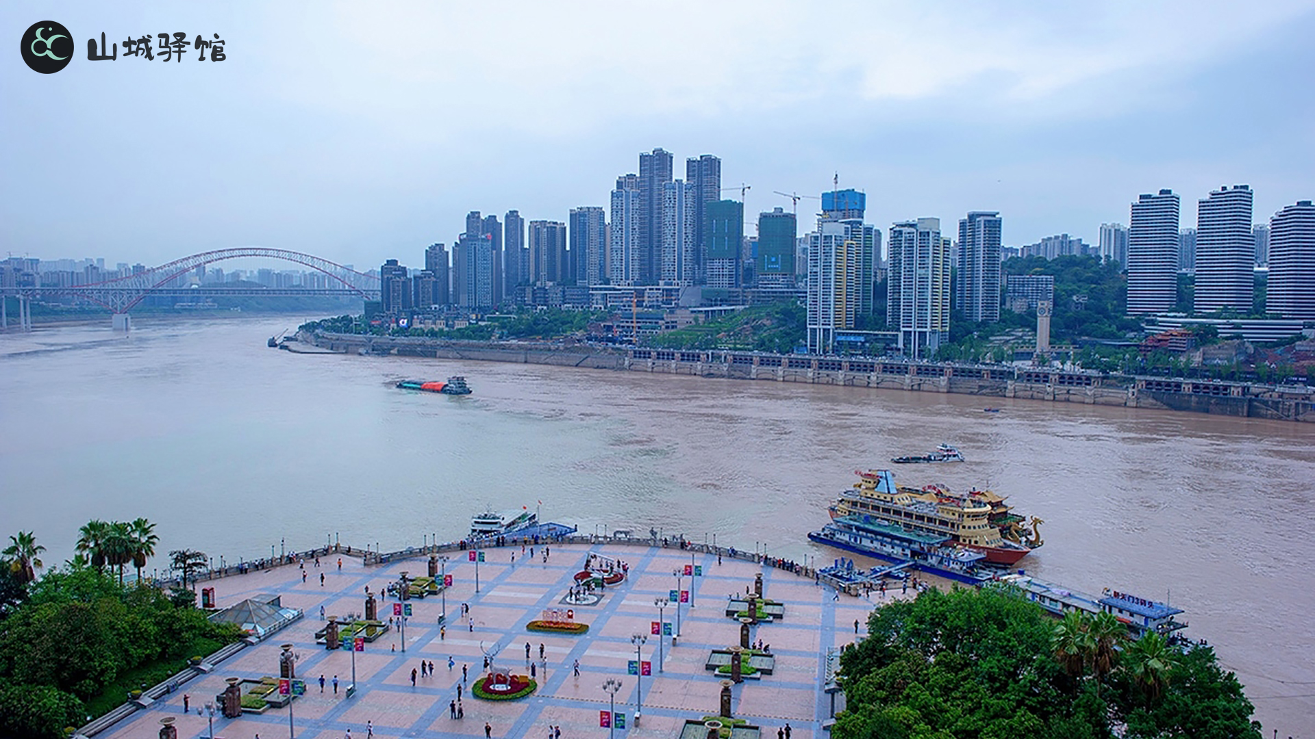 山城驿馆 初次来重庆，主城中心渝中区的这条线路，足以让您玩转8D奇幻山城