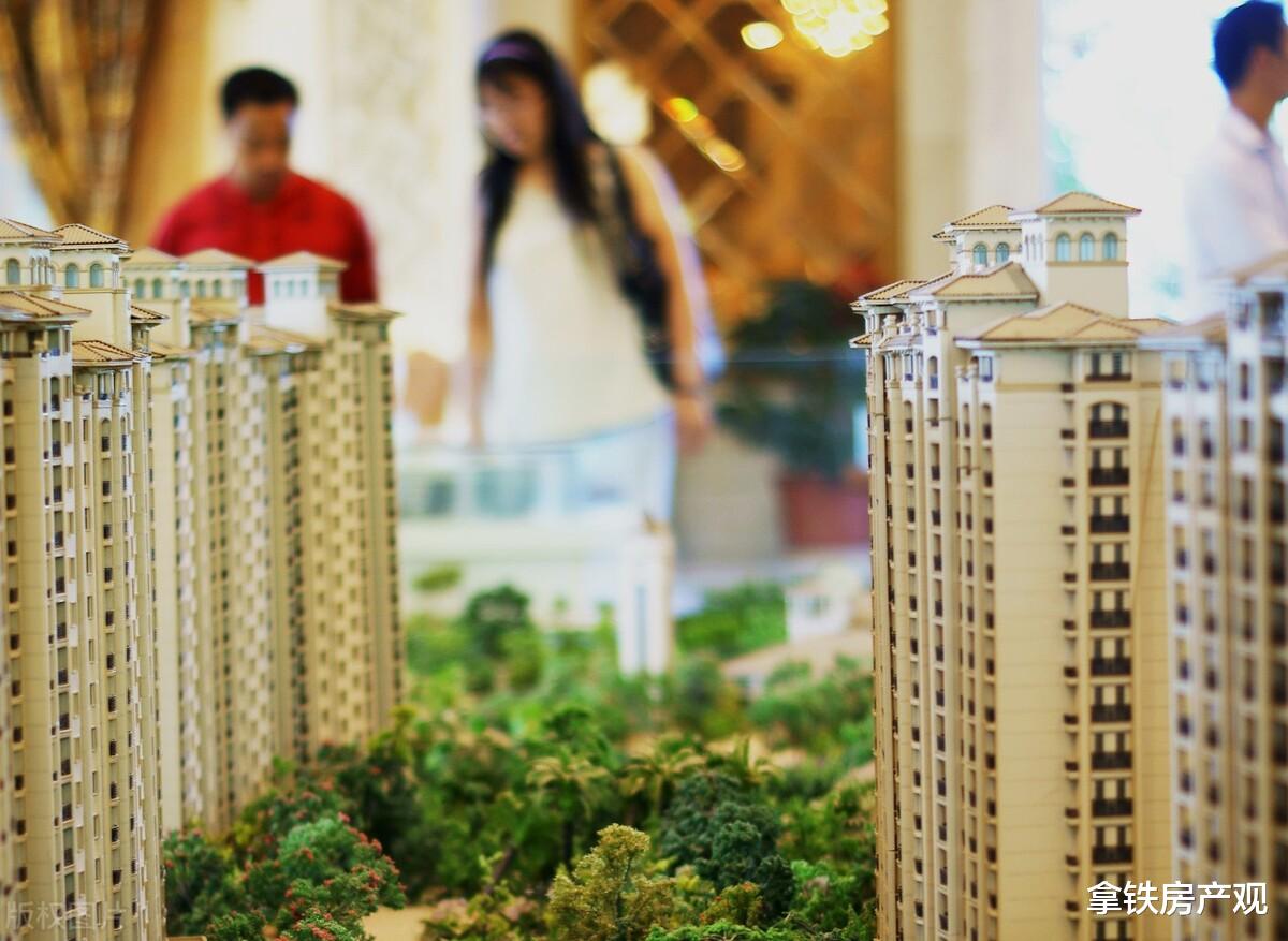 融创中国|总结了你买错房的十二大原因（认知篇）