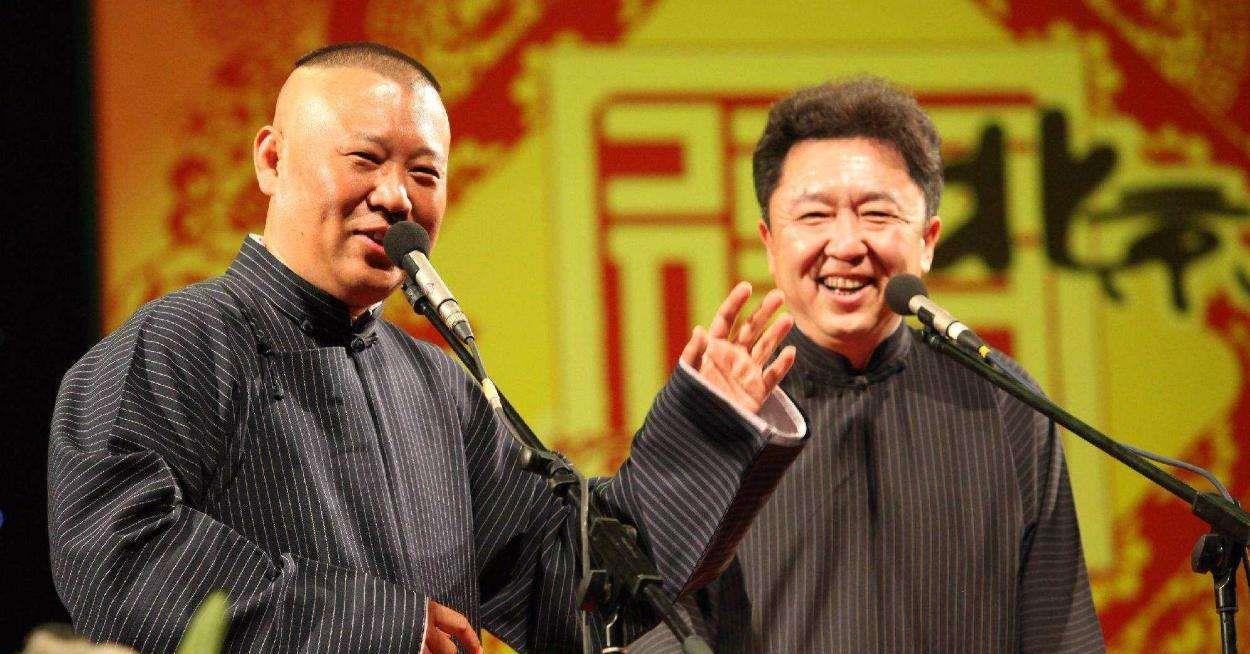 郭德纲|德云社发生了巨大的变化！因为这场演出，郭德纲终于明白了