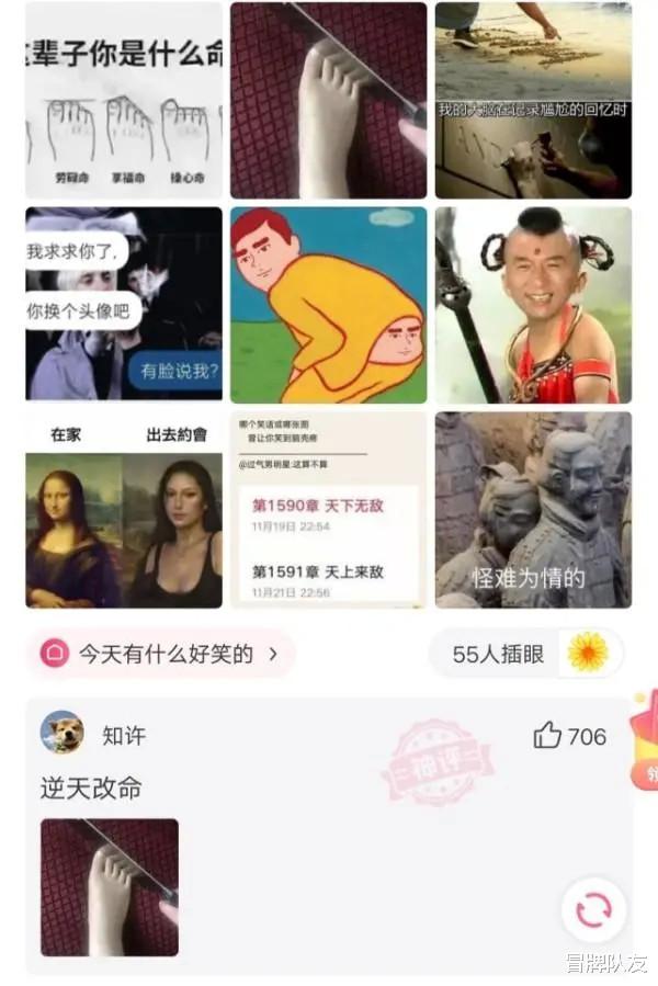 吨位|神回复：我博士生去当兵，到部队有什么优待吗？