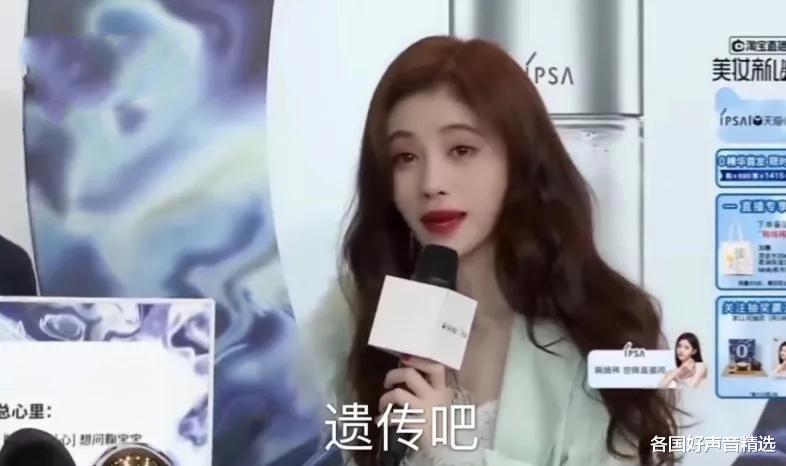 鞠婧祎|精心包装起来的“四千年美女”，背地里的样子有多“狼狈”？