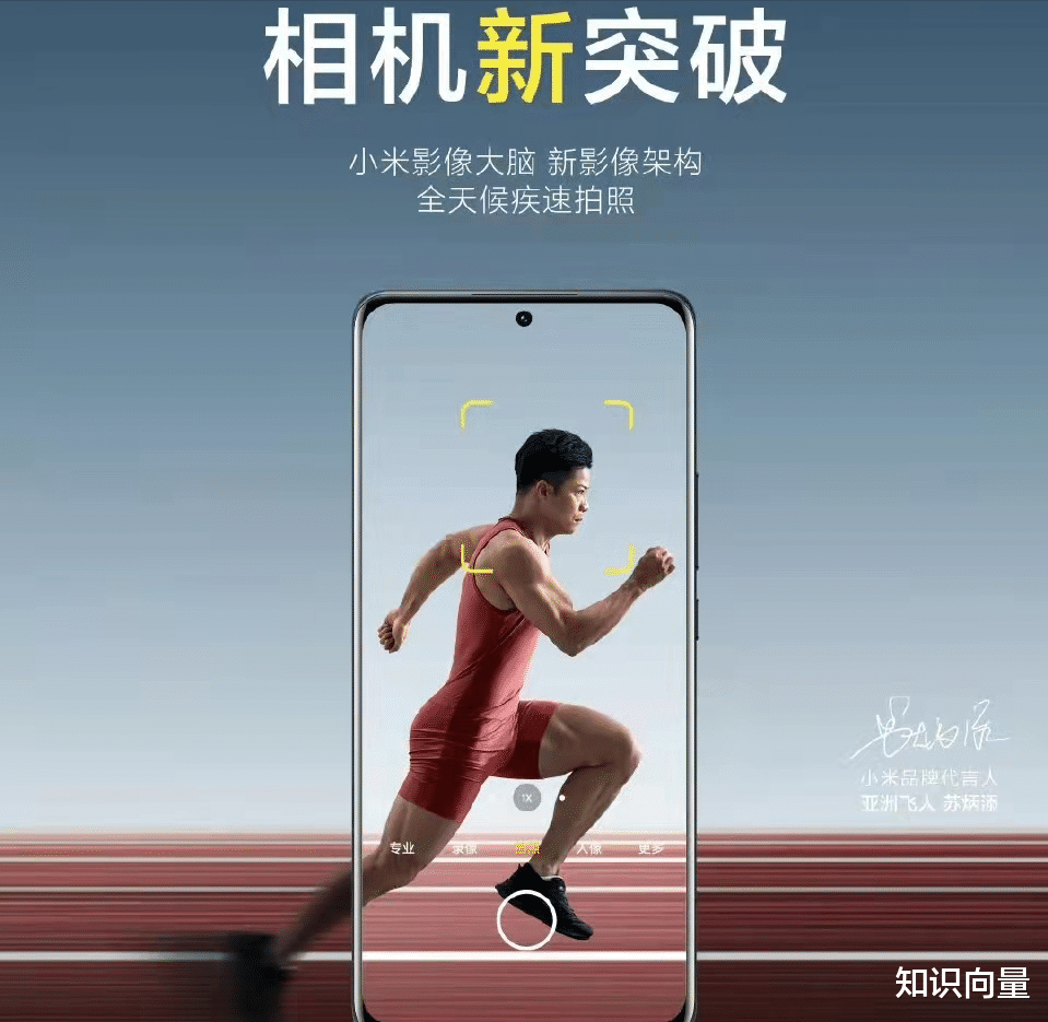 小米科技|雷军：小米12本月28日发布，屏幕、5G主板等带来新纪录，值得买！