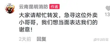 都市条形码 真帅！就是他！