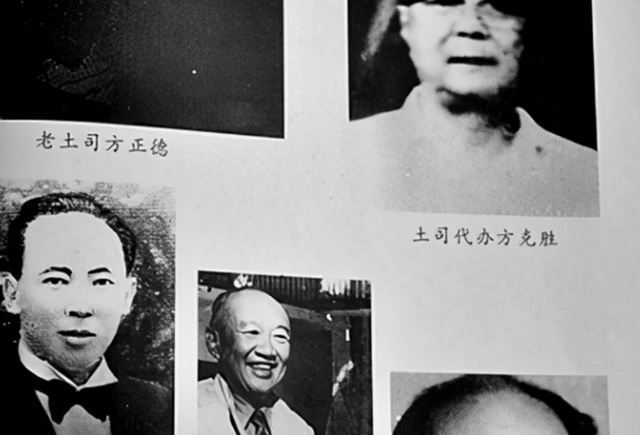 缘来妈咪|方氏家族：当了500年土皇帝，建国6年后才废除
