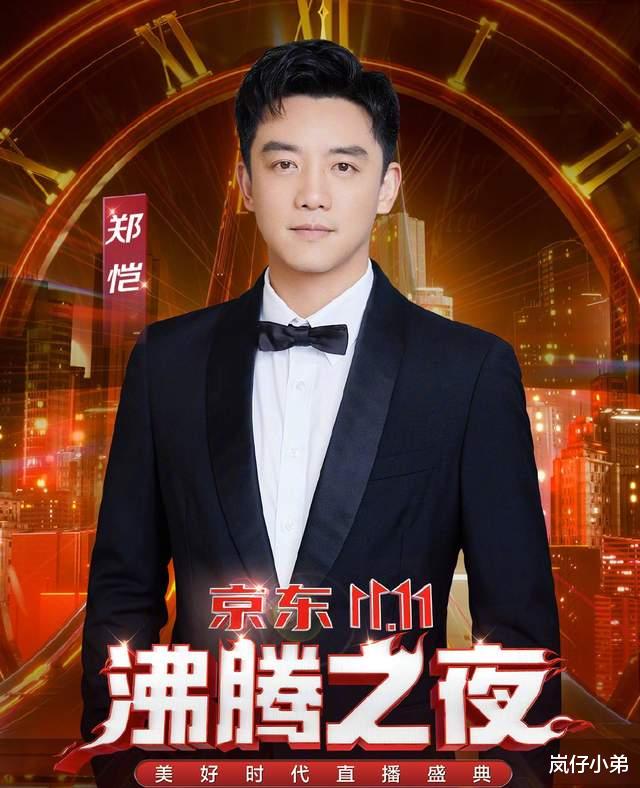 张碧晨|首场双11晚会节目单曝光，“跑男团”嘉宾再次重聚，张碧晨最良心！