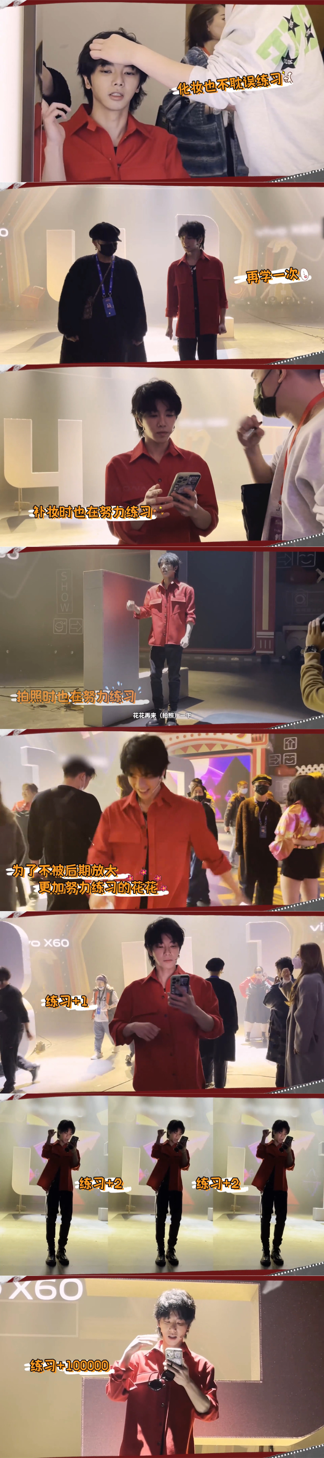 洛基|华晨宇带你揭秘，电影里的特效化妆——倒模工艺是如何做到的