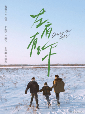 光明日报|耽改剧凉了！官媒痛斥「把大众审美带入歧途」霸道总裁剧也挨批