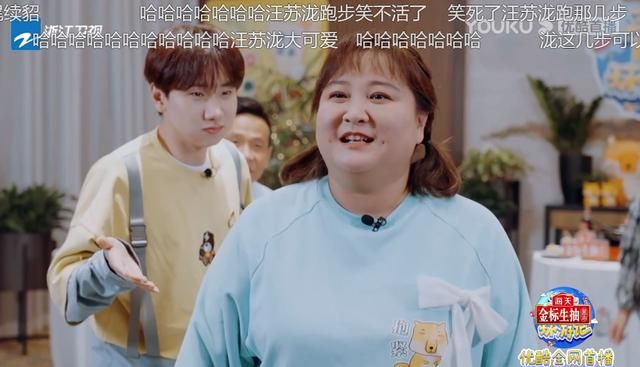 杨迪|周深与杨迪的奇妙兄弟情，汪苏泷还无法撼动，贾玲的表现远远不够