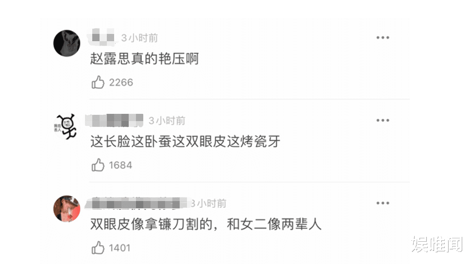 迪丽热巴|《长歌行》迎来恶评，热巴美貌一去不复返，被指和赵露思像两辈人