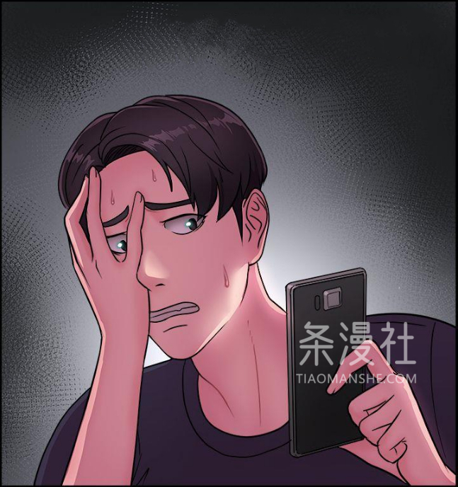 琦玉|条漫社 漫画《分手那些事》一部都市浪漫喜剧漫画