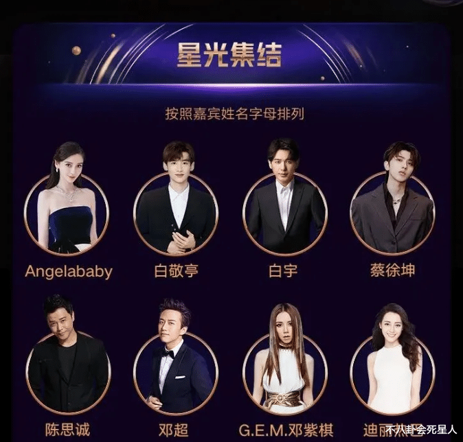 李子柒|微博之夜成身高“照妖镜”，李子柒穿高跟难救，丁真幻灭像小学生